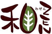 和ZEN わぜん